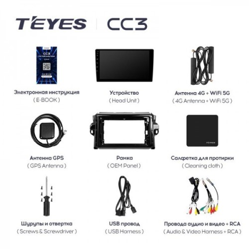 Штатная магнитола Teyes CC3 4/32 ГБ для Toyota Fortuner II 2015-2025 на Android 10.0