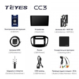 Штатная магнитола Teyes CC3 4/32 ГБ для Opel Insignia I 2013-2017 на Android 10.0