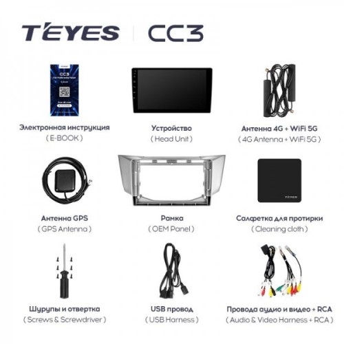 Штатная магнитола Teyes CC3 4/32 ГБ для Lexus RX II 300 2003-2009 на Android 10.0