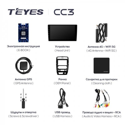 Штатная магнитола Teyes CC3 4/32 ГБ для Suzuki Jimny 2005-2019 на Android 10.0