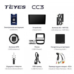 Штатная магнитола Teyes CC3 4/32 ГБ для Nissan Terrano III 2014-2022 на Android 10.0