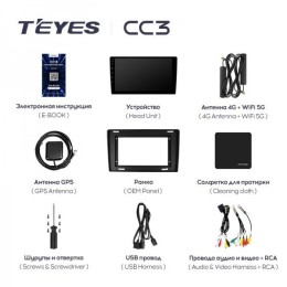 Штатная магнитола Teyes CC3 4/32 ГБ для Mazda CX-9 I 2006-2016 на Android 10.0
