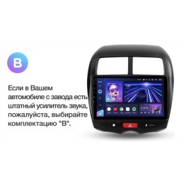 Штатная магнитола Teyes CC3L 4/32 ГБ для Citroen C4 AirCross 2012-2017 на Android 10.0