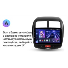 Штатная магнитола Teyes CC3L 4/32 ГБ для Peugeot 4008 2012-2018 на Android 10.0