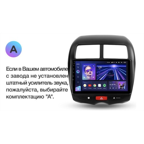 Штатная магнитола Teyes CC3L 4/32 ГБ для Peugeot 4008 2012-2018 на Android 10.0