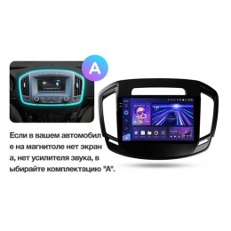 Штатная магнитола Teyes CC3L 4/32 ГБ для Opel Insignia I 2013-2017 на Android 10.0