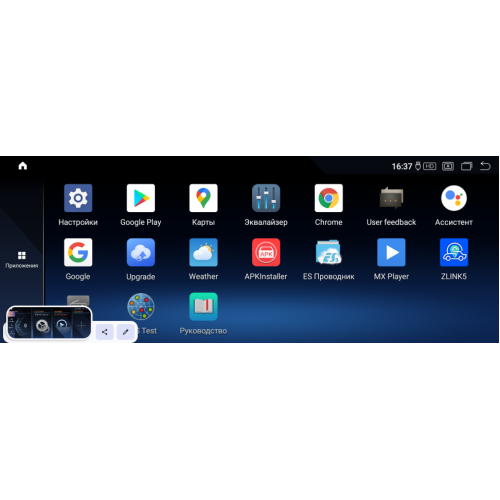 Штатная магнитола Parafar для BMW X5 / X6 серия кузов F15 / F16 (2014-2017) 8/128 ГБ на Android 12.0 (PF5345a128/128)
