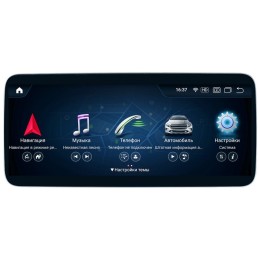 Parafar для Mercedes-Benz E класс Coupe (2010-2013) w207 NTG 4.0 8/128 ГБ на Android 13.0 (PF7153A138/128Ecoupe)