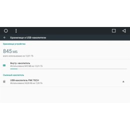 Штатная магнитола LeTrun 1830 для Subaru Forester 2016+, XV 2015+ на Android 6.0