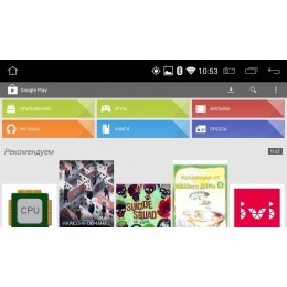 Штатная магнитола Mydean 4610/4483 Skoda Octavia (2013+) на Android 4.4.4