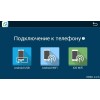 Штатная магнитола Mydean 4610/4483 Skoda Octavia (2013+) на Android 4.4.4