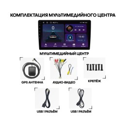 Штатная магнитола Wide Media LC-MFA-ON-2/32 для Kia Optima IV 2016-2020 на Android 9.0