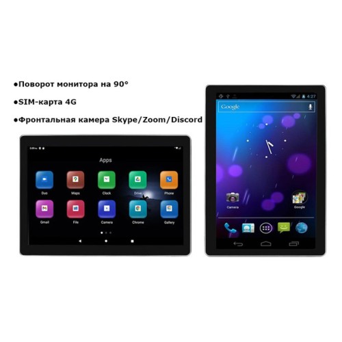 НАВЕСНОЙ МОНИТОР 15.6" ERGO ER156UN НА ANDROID 11