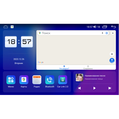 Магнитола Parafar экран 11.5" для установки в рамку 10" или 9" на Android 13.0 (PFUnit11U2Kair)