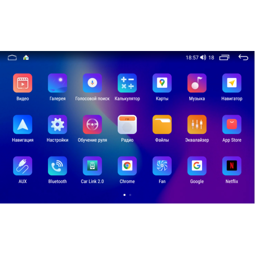 Магнитола Parafar экран 11.5" для установки в рамку 10" или 9" на Android 13.0 (PFUnit11U2Kair)