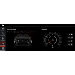 Parafar для BMW X5 / X6 серия кузов E70 / E71 (2007-2010) CCC на Android 13.0 (PF5215a138/128)