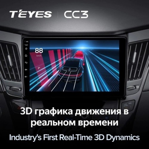 Штатная магнитола Teyes CC3 4/32 ГБ для BMW X1 E84 2009-2015 на Android 10.0