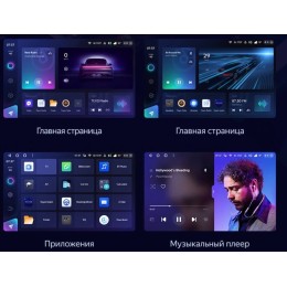 Штатная магнитола Teyes CC3 2K 4/64 ГБ для Fiat Ducato 2006-2014 на Android 10.0