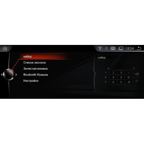 Штатная магнитола 8/128 ГБ RDL-1258 NEW для BMW 5 GT Серия F07 (2009-2013) CIC на Android 13.0