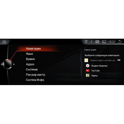 Штатная магнитола 6/128 ГБ RDL-6258 для BMW 5 GT Серия F07 (2009-2013) CIC на Android 11.0