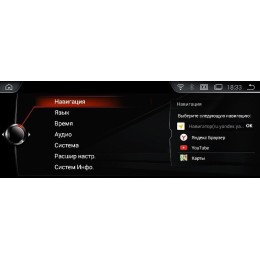 Штатная магнитола 6/128 ГБ RDL-1263 для BMW X3 (F25), X4 (F26) 2014-2017 NBT на Android 11.0