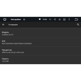 Штатная магнитола Ssangyong Actyon с 2012 года LeTrun 2440 Android 7.1.1 2Gb