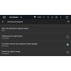 Штатная магнитола Ssangyong Actyon с 2012 года LeTrun 2440 Android 7.1.1 2Gb