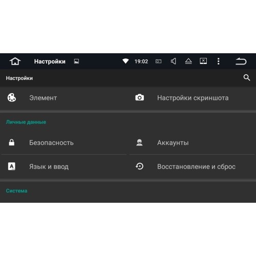 Штатная магнитола Ssangyong Actyon с 2012 года LeTrun 2440 Android 7.1.1 2Gb