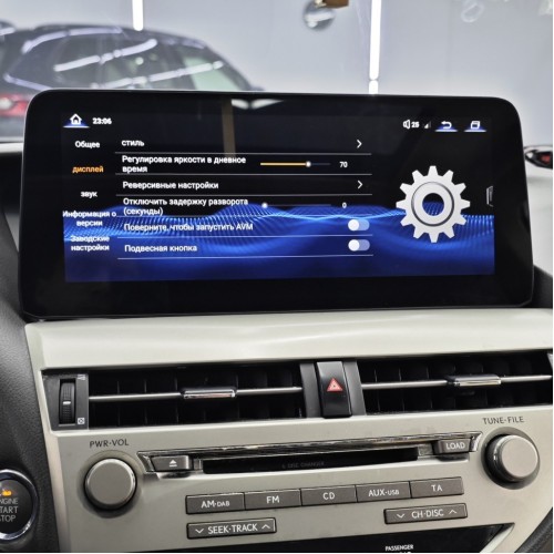 Штатная магнитола 8/128 ГБ RDL-LEX-RX 12,3 High для Lexus RX 2009-2012 (для комплектаций с заводской навигацией) на Android 13.0