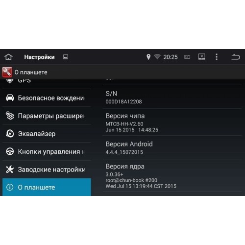 Штатная магнитола для Citroen C2 2003-2008, C3 I 2002-2009, C3 Picasso 2009-2016, Berlingo II 2008-2017, Jumpy II 2007-2016, Jumper 2006-2017 LeTrun 1587 Android 4.4.4 1024*600