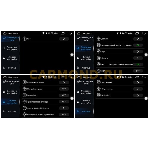 Магнитола Farcar RG489RB (S300) для Volkswagen Golf Plus 2004-2014 на Android 9.0