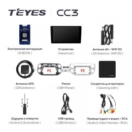 Штатная магнитола Teyes CC3 4/32 ГБ для Volkswagen Golf Plus 2004-2014 на Android 10.0