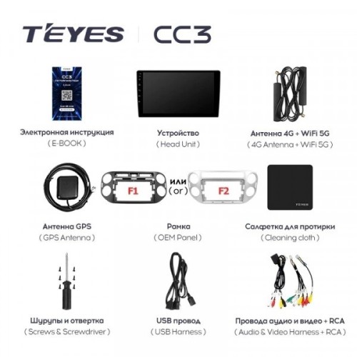 Штатная магнитола Teyes CC3 4/32 ГБ для Volkswagen Golf Plus 2004-2014 на Android 10.0