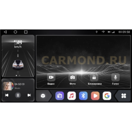CarMedia SF-9728-Q для Hyundai Tucson III 2018-2021 на Android 12.0