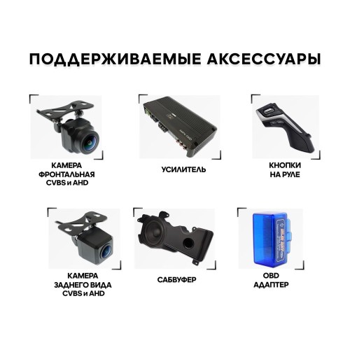 Штатная магнитола Wide Media LC6901-ON-2/32 B для Toyota Verso 2009-2016 на Android 9.0