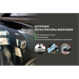 Видеорегистратор универсальный RedPower DVR-UNI-G