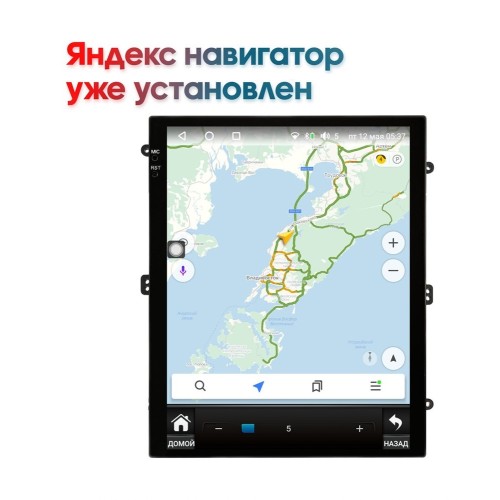 Штатная магнитола Wide Media KS5066QR-4/32 для Nissan X-Trail II (T31) 2007-2014 на Android 10.0