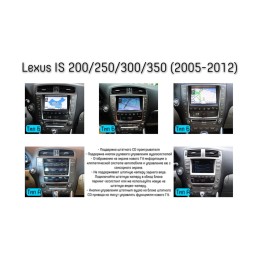 Штатная магнитола Wide Media MT1325QT PRO для Lexus IS II 2005-2013 тип А на Android 10.0