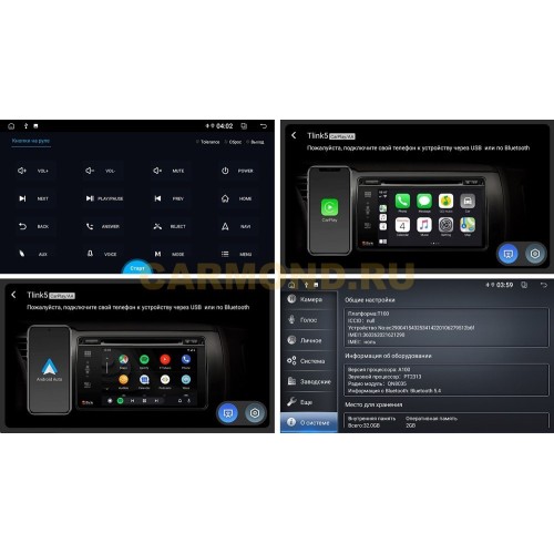 Штатная магнитола Farcar DX213M для Mercedes GL-klasse (X164), ML-klasse (W164) 2005-2012 на Android 13.0