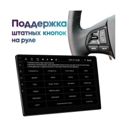 Штатная магнитола Wide Media MT108QT PRO для Toyota Land Cruiser 100 2002-2007 на Android 10.0