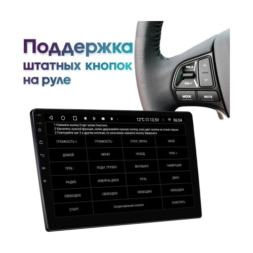 Штатная магнитола Wide Media MT108QT PRO для Toyota Land Cruiser 100 2002-2007 на Android 10.0