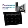Штатная магнитола Wide Media MT108QT PRO для Lexus GX 470 2002-2009 на Android 10.0