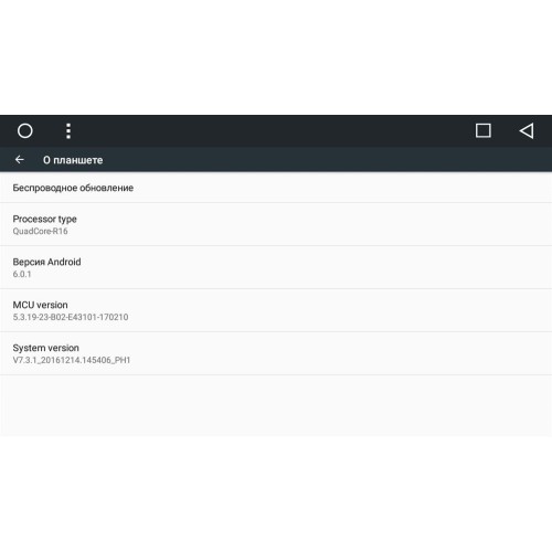 Штатная магнитола Suzuki Grand Vitara 2005 - 2015 LeTrun 1676 на Android 6.0.1