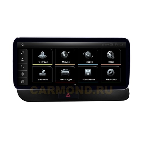 Штатная магнитола Farcar AU3006 High 8/128 ГБ для Audi Q5 I 2008-2016 High (высокая комплектация) на Android 13.0