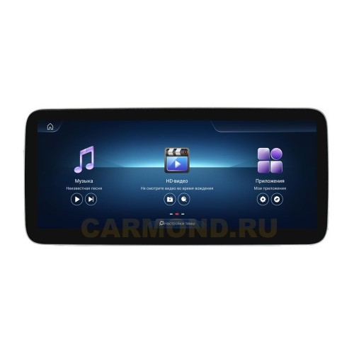 Штатная магнитола Farcar MB1012 8/128 ГБ для Mercedes Benz CLS-Class NTG 4.0 2005-2011 10.25'' на Android 13.0