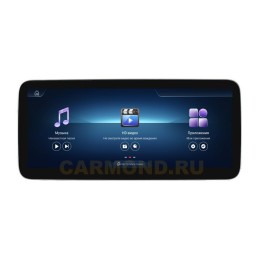Штатная магнитола Farcar MB1010 8/128 ГБ для Mercedes-Benz E-класс (W212) 2012-2015 cедан NTG 4.5 10.25' на Android 13.0