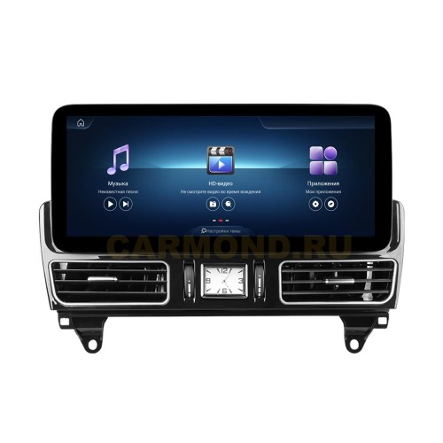 Штатная магнитола Farcar MB1002 8/128 ГБ для Mercedes GLE-klasse (W166), GLS-klasse (X166) 2015-2019 NTG 5.0 12.3' на Android 13.0