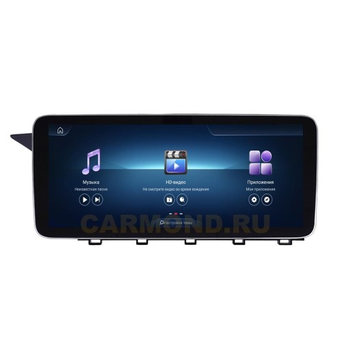 Штатная магнитола Farcar MB1007 8/128 ГБ для Mercedes-Benz GLK 2008-2012 NTG 4.0 12.3' на Android 13.0