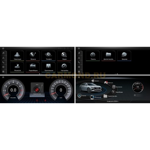 Штатная магнитола Farcar AU3004 8/128 ГБ для Audi Q5 I 2008-2016 на Android 13.0