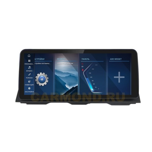Штатная магнитола Farcar BMW2013 8/128 ГБ для BMW F10/F11 5-Series CIC 2009-2013 12.3'' на Android 13.0